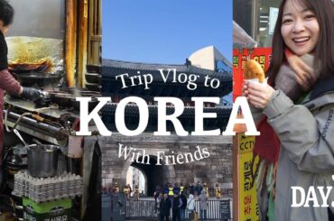 【韓国旅行Vlog】DAY3