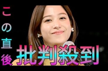 鷲見玲奈アナ　「ズムサタいよいよ次が最後」→愛着ある番組への思い、ファンから惜しむ声 Sk king