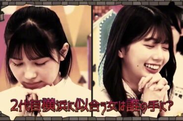 【日向坂46】【日向坂で会いましょう】動画 2024年7月