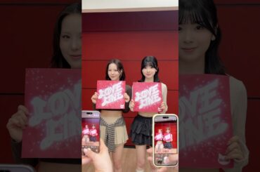 📸😉💗NiziU “LOVE LINE“ #NiziU #니쥬 #MAKO #마코 #MIIHI #미이히 #LOVELINE #NiziU_LOVE LINE