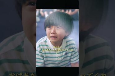 今夜、この手術室が東京を救う――仲間を救えなきゃMERじゃない！ チーム全員が初めて泣いたあの夜の真実！