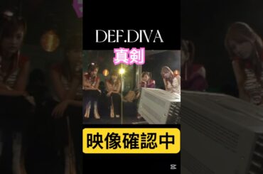 好きすぎてバカみたい#安倍なつみ#後藤真希#石川梨華#松浦亜弥#def.diva#最強##ユニット#ハロプロ#ハロヲタ#かわいい#可愛い#切り抜き#切り抜き動画 #shorts