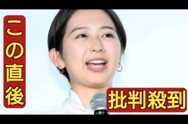 小室瑛莉子アナ、風呂場が「血まみれ」の大惨事を告白
