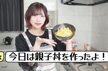 自炊のメリットを教えてください