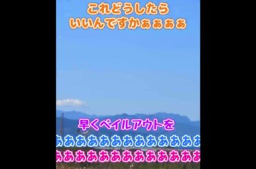 墜落するラジコン飛行機 #ラジコン飛行機 #ラジコン