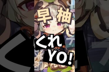 【原神】公式ラジオでコレ言ったのあなたが初ですw【テイワット放送局/洲崎綾/森田成一/前野智昭/古賀葵】#shorts