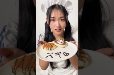 山崎天 メイドVer.2 #山崎天 #櫻坂46 #メイド#サクコイ #shorts