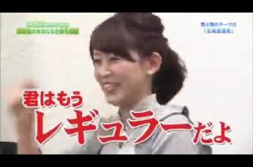 🆙📻🆚大家彩香のアタックヤングNEXT🙂OP📻2016年1月8日放送📻