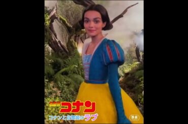 Here's the Beautiful Video Of Rachel Zelger as Snow White, That's Edogawa Conan's Love