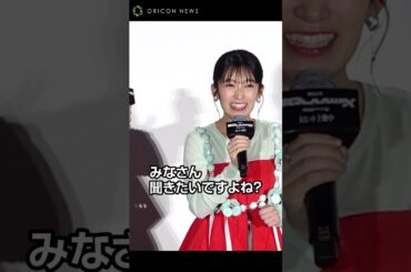 【ジークアクス】黒沢ともよ、マチュの名セリフ生披露で観客大興奮！