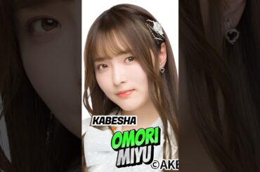 AKB8 - Kabesha of Omori Miyu | Generated by AI | #shorts #shortvideo #short