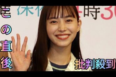 井桁弘恵　学生時代に告白するも玉砕？「告白の返事を言う前に…」「失恋だと思ってました」真実明らかに[Azami