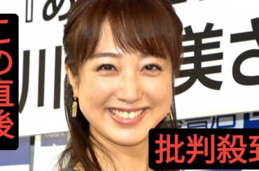 川田裕美、『ヒルナンデス！』卒業へ　23年4月から水曜レギュラー