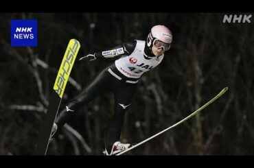 スキージャンプ女子 W杯 勢藤優花13位 高梨沙羅14位 札幌大会