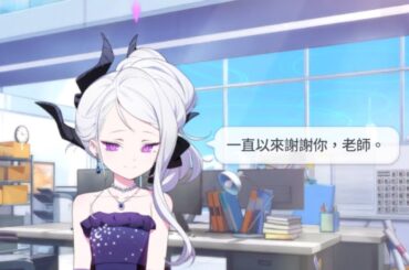 空崎陽奈（禮服） 生日語音 CV：広橋涼【蔚藍檔案 Blue Archive】