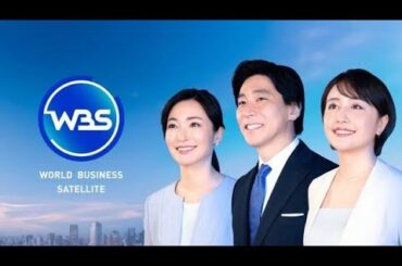 テレ東・大江麻理子アナ(46)の退局に続き、相内優香アナ(39)がWBS電撃降板！「アラサーアナ２名がメインに大抜擢され…」