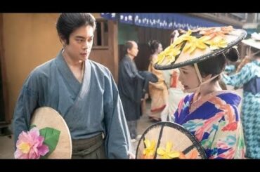 井之脇海×小野花梨だから成立した“粋な純愛”　『べらぼう』の“夢物語”に込められた思い