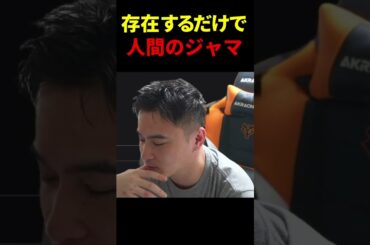 横山緑が働いたマクドナルドを可哀想に思う加藤純一