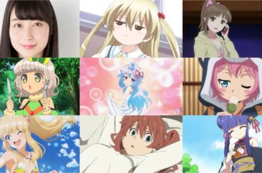 山下七海が演じたアニメキャラまとめ