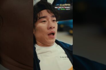 「後でおすすめ教えますね」 #相続探偵 #第6話 #ドラマ #切り抜き #桜田ひより #落合モトキ #shorts