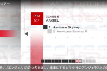 👼①👑🥇#リッジレーサーズ2🚙💨#PS4🎮️#丸上ひまり🌻#桜まほ🌸#ゆとり💼#望月りうる🌈🥇#Jumpingkiss🌈✨#山田莉愛🐼#秋月柑七🍊#七海夢彩🌊#桜井里咲🌸#雪本恋百💯#れあちゅ🧶✨