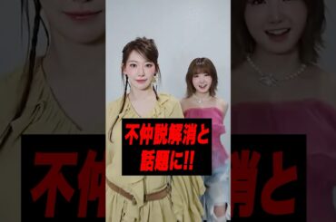 咲良と仁美のコラボに反応殺到の理由［LESSERAFIM / SAYMYNAME］