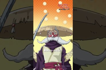 サンラク、プロゲーマーを煽りまくる😜|『シャングリラ・フロンティア』第47-1 #シャンフロ #内田雄馬 #内山夕実 #shorts  #アニメ #anime