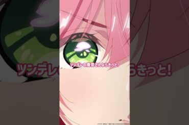 「違う！こうじゃない！」 from 『#アニメ100カノ』第23話 #hyakkano #100カノ #アニメ #anime