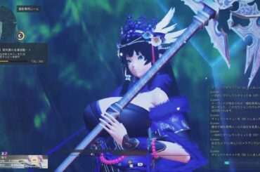 【NGSボイスカタログ】T2追加ボイス027　CV：花守ゆみり