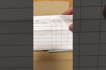 【開封動画】上村莉菜さんご卒業おめでとう‼️ #櫻坂46 #欅坂46 #生写真 #グッズ #上村莉菜