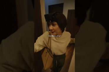 【不倫女】答え合わせです #続きはbumpで #ショートドラマ #不倫 #ダウトコール