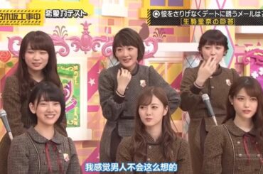 【乃木坂46】「乃木坂工事中 2025」Episode 128~132 Full Show