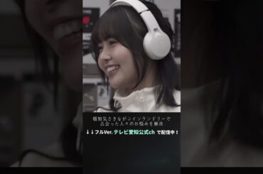 深夜にノリノリ!?な頓知気さん🎧 #shorts