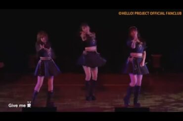 「Give Me 愛(Love)」野中美希、牧野真莉愛、羽賀朱音(モーニング娘。'24)