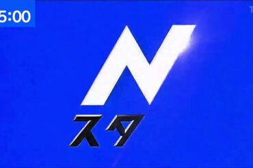 【架空】もし、土曜日にもNスタがあったら...?
