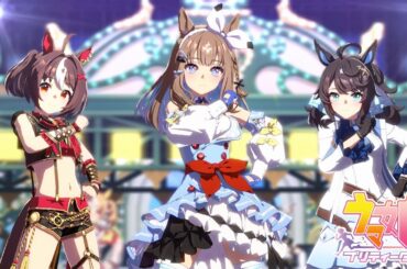 4K/30fps/高音質【STARTING FORCE】ゲーム『ウマ娘 プリティーダービー』ライブシアター動画