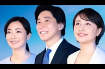 テレ東・大江麻理子アナ(46)の退局に続き、相内優香アナ(39)がWBS電撃降板！「アラサーアナ２名がメインに大抜擢され…」