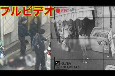 人気配信者・最上あいさん刺殺事件…犯人は投げ銭リスナー？衝撃の詳細【速報】