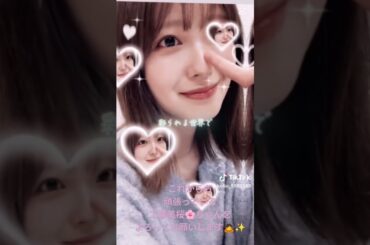 頑張っている工藤美桜🌸ちゃんをよろしくお願いします🙇✨23