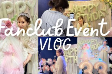 【ただいま妊娠中】バースデー&ベビーシャワーイベントの様子🎂👶🏻