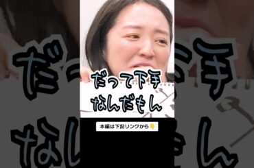 【号泣】お絵描き対決で藤林アナ号泣！？新キャラ爆弾！ #mbs #テレビ #アナウンサー #アナウンサー #shorts