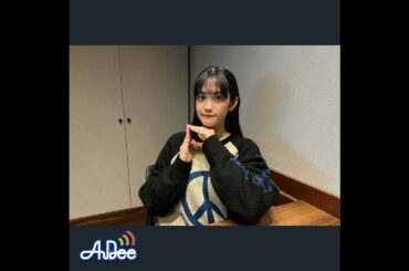 小泉萌香の幸せ分けてください #103【通常版】