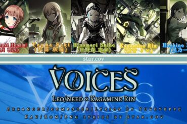 [ FULL ] Voices - Leo/need × Kagamine Rin (Color Coded Kan/Rom/Eng Lyrics)