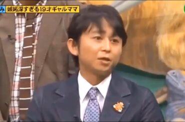 【有吉 x 名場面集】🌈🌈🌈「嫉妬深すぎる19歳ギャルママのリアルな悩み」FULL HD 2025