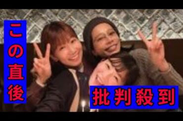 夫は１９歳年上！新婚の伊藤沙莉　人気女優２人が祝福「楽しそう」「プライベート仲良し」とほっこり