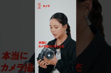 【髙梨沙羅】使いづらくてもコレが好き #高梨沙羅 #スキージャンプ #shorts