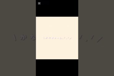 【愛♡スクリーム】最近流行ってるよねꕀ⸜❤︎⸝‍🙌🏻 #愛スクリーム #推しの子 #ルビーちゃん #あかねちゃん #かなちゃん