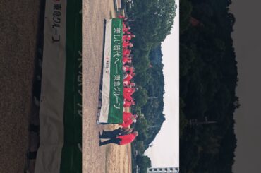 第31回　東急カルチャーウォークに参加しますね。楽しみにしております。ワクワクしますね。KBS京都のアナウンサーの海平和さんと梶原誠さんに逢いました。