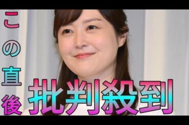 「ＺＩＰ！」水卜麻美アナ、名残惜しそうに終了発表「実はきょうで…」　ネットも「寂しい～」「え、終わるの！？」も困惑 Sk king