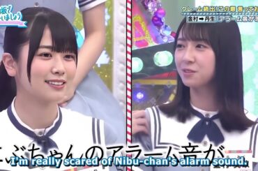 日向坂で会いましょう『日向坂46』【クレーム続出!この際言っておこう!  金村 丹生 「アラーム音が恐怖!」 】